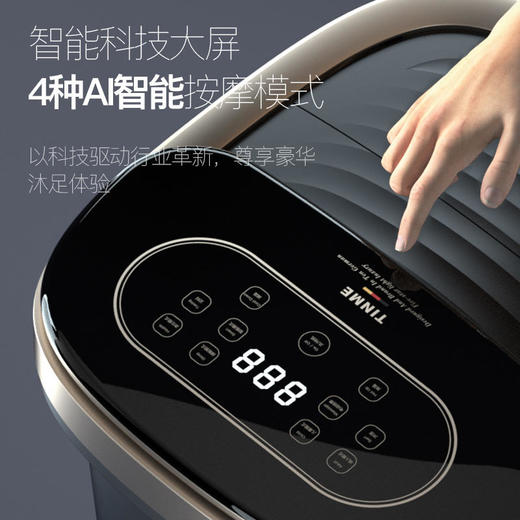 德国TINME泡脚桶足浴盆电动按摩泡脚盆加热恒温足浴桶深桶洗脚盆 商品图3