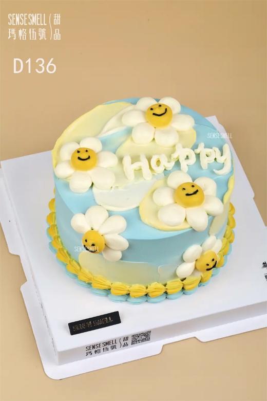 D136笑脸 商品图0