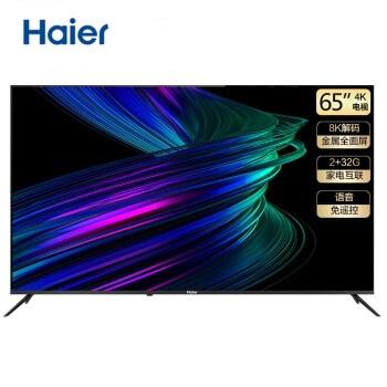 海尔（Haier）电视 65R1(PRO) 商品图1