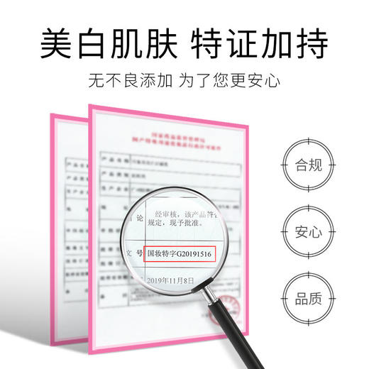 【实惠五只装】形象美美白祛斑洁面乳深层洁净补水保湿淡化痘印男女洗面奶 商品图2