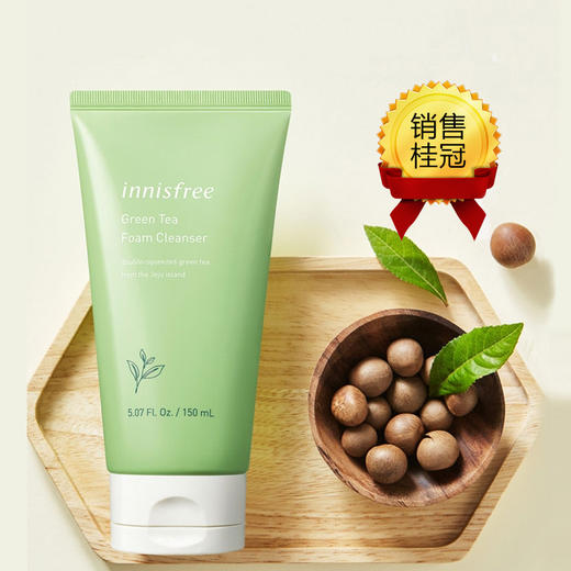 【悦诗风吟】绿茶洁面乳温和清洁保湿补水洗面奶150ml 商品图2