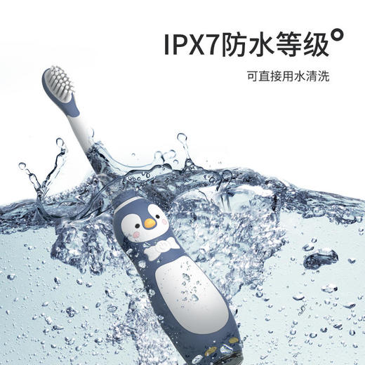 kuta儿童电动牙刷卡通充电式小孩3-6-12岁以上宝宝软刷毛声波自动（1机身+3刷头） 商品图2
