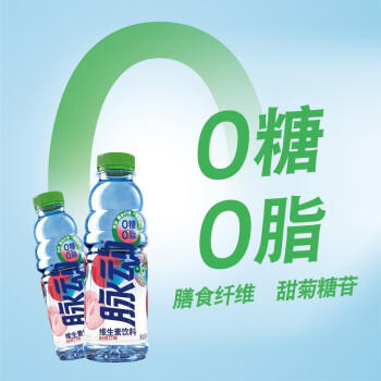 脉动0糖无糖0脂 白桃口味600ML*15瓶 商品图3