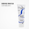 embryolisse法国大宝隔离妆前乳-保湿隔离霜75ml-会员6折 商品缩略图3