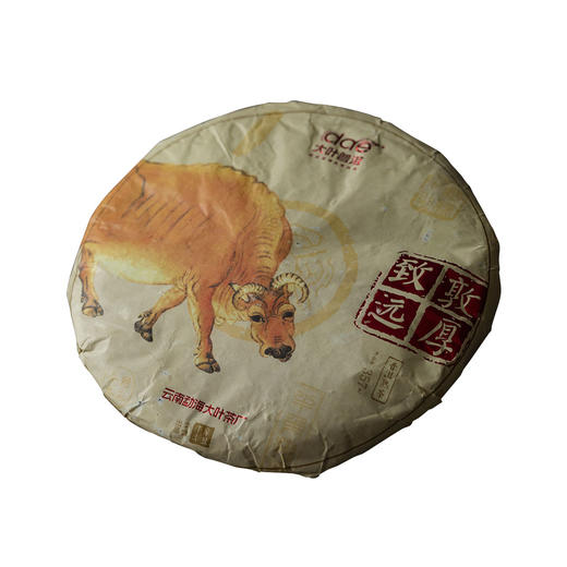 茶香记 大叶牛饼熟普 敦厚致远生肖饼 勐海大叶茶厂 木质香 醇厚 商品图4