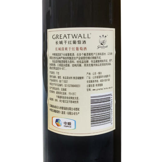 长城干红葡萄酒清爽礼盒装红酒 整箱6瓶*750ml包邮 商品图7