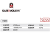 角向磨光机100mm QY-9106NM 商品缩略图1