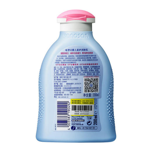 哈罗闪婴儿柔护润肤乳（200ml/500ml可选）【哈罗闪】 商品图4