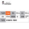 KT848镰刀 商品缩略图1