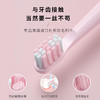   赛嘉成人声波电动牙刷E7/2303【赛嘉】 商品缩略图3