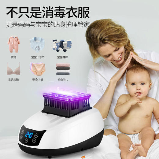 德国TINME折叠烘干机家用速干衣小型暖风大容量紫外线消菌干衣机 商品图2