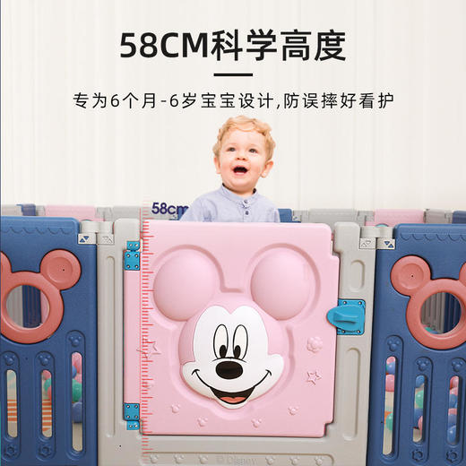 kuta迪士尼儿童游戏围栏折叠室内家用宝宝防护栏婴幼儿学步爬行栅栏 商品图5