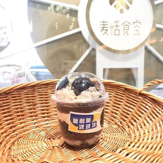 奥利奥啵啵杯 商品图0