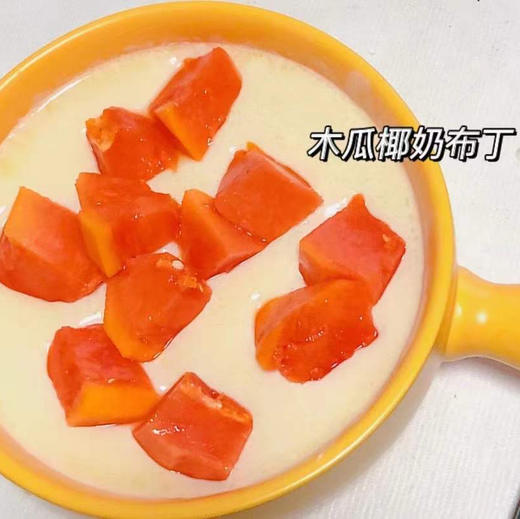 【红瓤香甜自然熟】海南厚切木瓜 商品图8