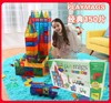 Playmags彩窗磁力片经典款150片磁性拼搭积木【磁力积木】【Playmags】 商品缩略图0