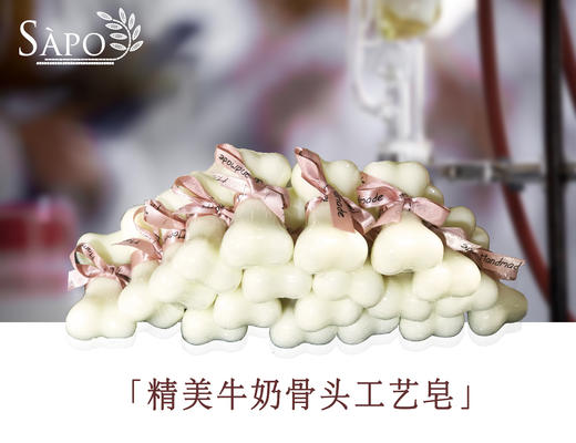 6.18狂欢购｜牛奶骨头皂-造型可爱、温和滋润、补水嫩白 商品图2