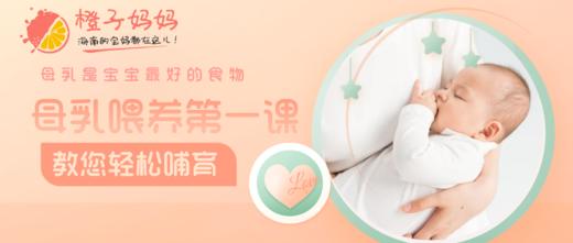 7吸奶器的使用方法 商品图0