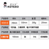KT251-B 中齿折叠锯 商品缩略图1