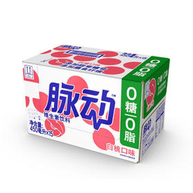 脉动0糖无糖0脂 白桃口味600ML*15瓶