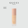 GUCCI古驰丝润真肌粉底液 自然遮瑕水雾轻哑光 商品缩略图0