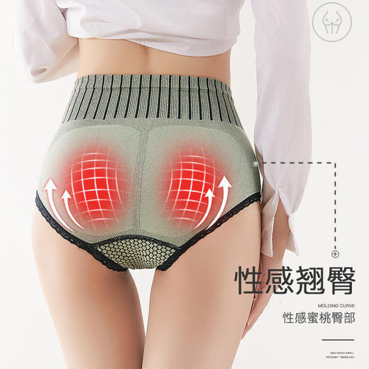 【3条半价再折扣】高腰大码设计 收腹提臀 尽显S型曼妙曲线！蜂巢按摩颗粒 暖宫舒适，吸湿透气 保持时刻干爽！ 商品图2