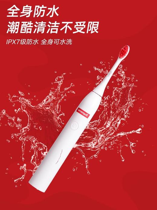 APIYOO艾优supreme潮牌电动牙刷情侣男声波软毛女全自动懒人牙刷 商品图2