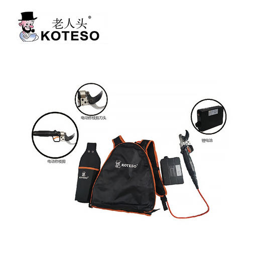 KT935（30mm）电动修枝剪 商品图1