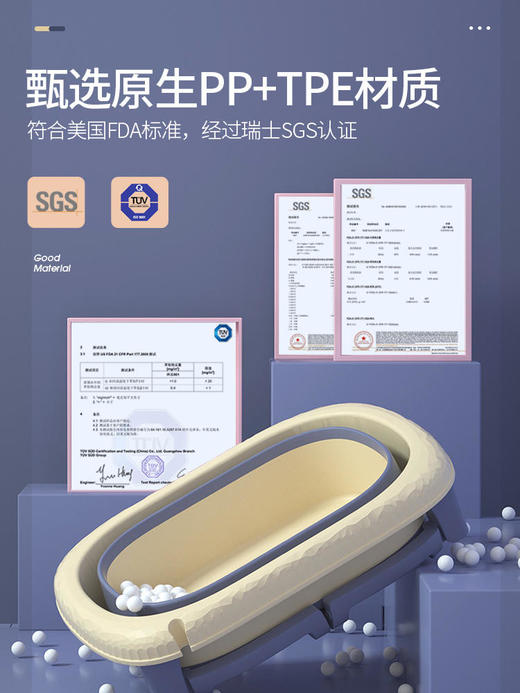 KUTA婴儿洗澡盆儿童洗澡桶 商品图3
