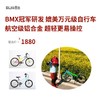 minivelo儿童自行车 脚踏车 仅6kg BMX冠军研发 轻量稳固 单车 商品缩略图7