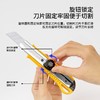 得力 2044美工刀金属壁纸刀架墙裁纸刀片可锁定刀片大号工具合金 商品缩略图2