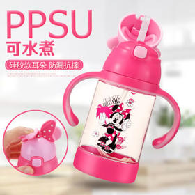 迪士尼350ml米妮双耳防喷学饮杯WD-4614A