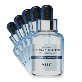 AHC小安瓶面膜B5玻尿酸补水保湿滋润修护27ml 5片