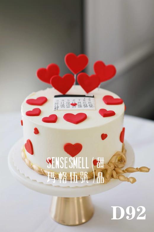 D92（请提前1天预订），爱的日期 商品图0