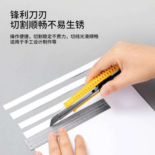 得力 2044美工刀金属壁纸刀架墙裁纸刀片可锁定刀片大号工具合金 商品图3