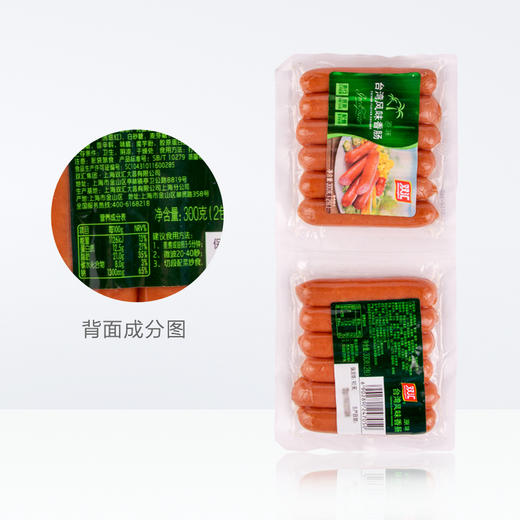 双汇台湾 风味香肠300g*2袋 火腿肠 热狗 烤肠 休闲零食品 小吃 烤香肠 商品图3
