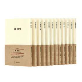 MUJI无印良品 人与物系列文库本12册套装