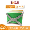 益而高A4挂快劳夹彩色纸质挂劳夹FC快捞夹吊挂夹文件夹F4吊挂式纸质夹分类夹酒店前台办公专用送定位标签 商品缩略图0