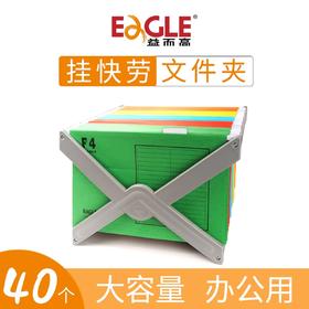 益而高A4挂快劳夹彩色纸质挂劳夹FC快捞夹吊挂夹文件夹F4吊挂式纸质夹分类夹酒店前台办公专用送定位标签