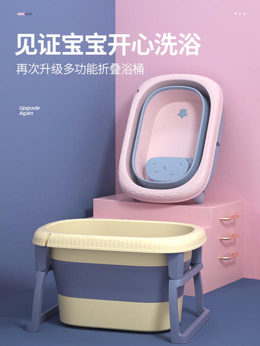 KUTA婴儿洗澡盆儿童洗澡桶 商品图1