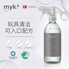 myk+洣洣进口玩具清洁剂喷雾婴儿儿童宝宝玩具清洁剂免水洗专用【洣洣】 商品缩略图0