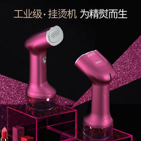 德国TINME手持挂烫机家用小型便携式蒸汽熨斗差旅迷你熨烫机
