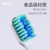 KUTA成人防水充电式声波电动牙刷 商品缩略图3