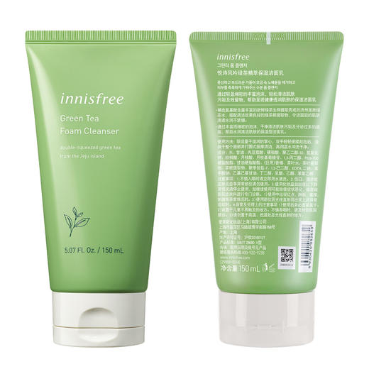 【悦诗风吟】绿茶洁面乳温和清洁保湿补水洗面奶150ml 商品图3