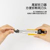 得力 2044美工刀金属壁纸刀架墙裁纸刀片可锁定刀片大号工具合金 商品缩略图4