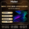 海尔（Haier）电视 65R1(PRO) 商品缩略图2