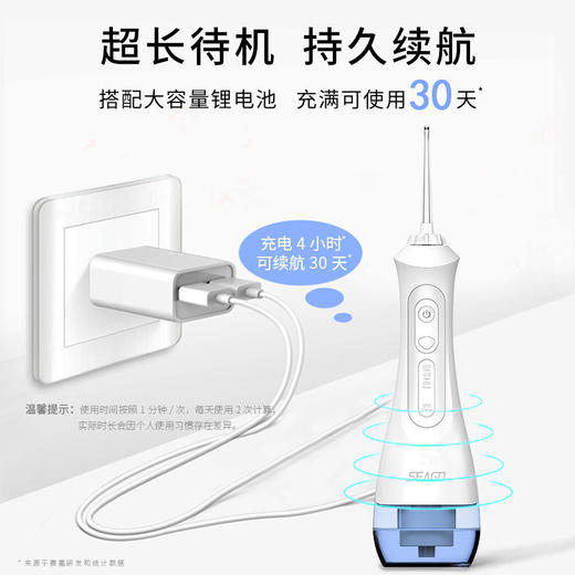   赛嘉家用冲牙器水牙线833【赛嘉】 商品图3