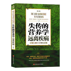 第20章-精神疾病并不难治（3）