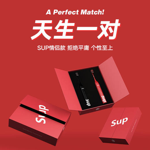 APIYOO艾优电动牙刷情侣套装SUP全自动牙刷情侣款成人礼盒装2支 商品图0