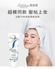 embryolisse法国大宝隔离妆前乳-保湿隔离霜75ml-会员6折 商品缩略图1