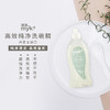 myk+洣洣丹麦进口洗碗精浓缩洗碗液洗洁精500ml【洣洣】 商品缩略图1
